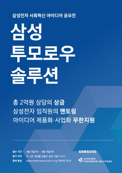 우리엔솔루션 이미지