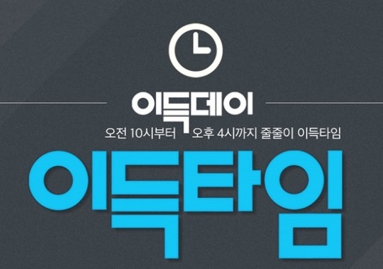 난리몰 이미지