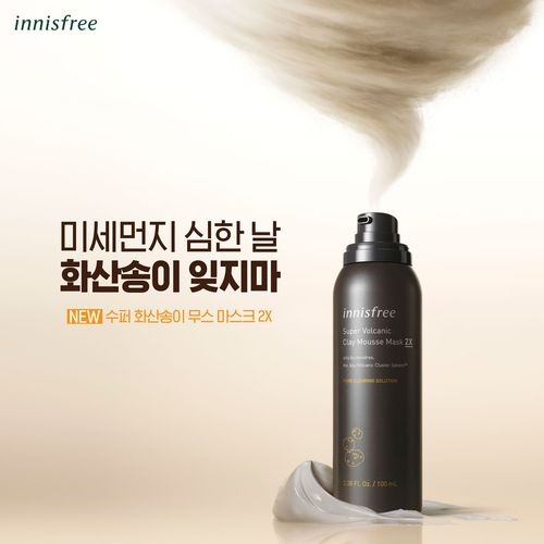송이슈퍼 이미지