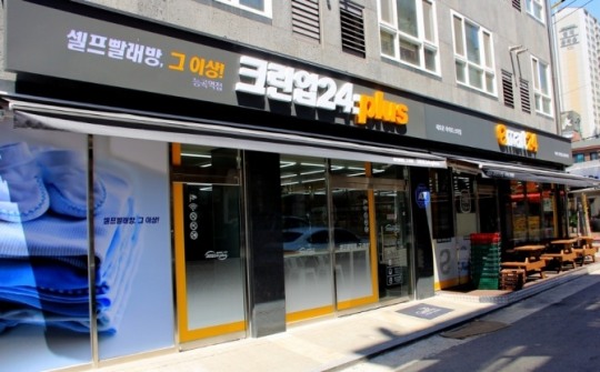 크린솔루션 이미지