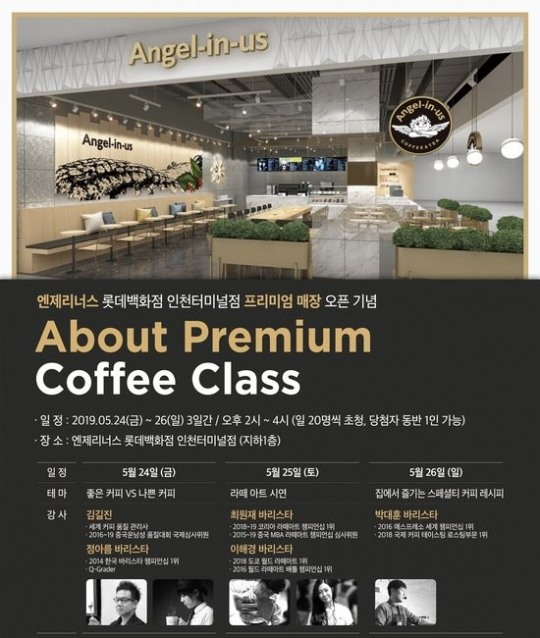 프리미엄커피 이미지