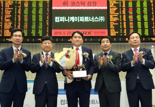 (주)컴퍼니케이글로벌 이미지