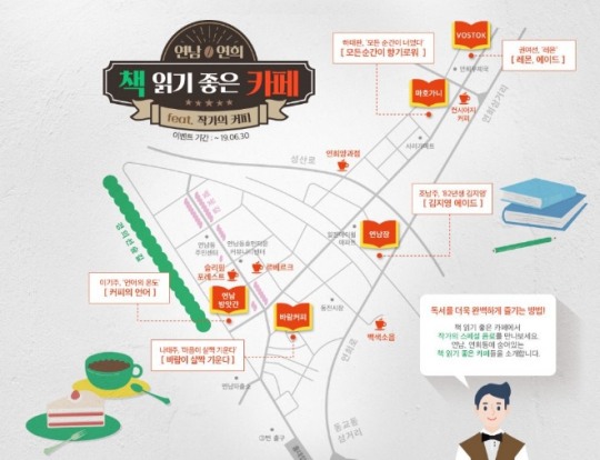 연남문고 이미지
