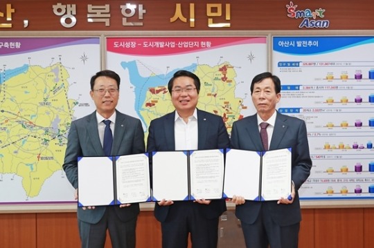 아산유통 이미지