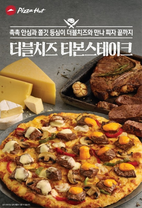 딜스테이크 이미지