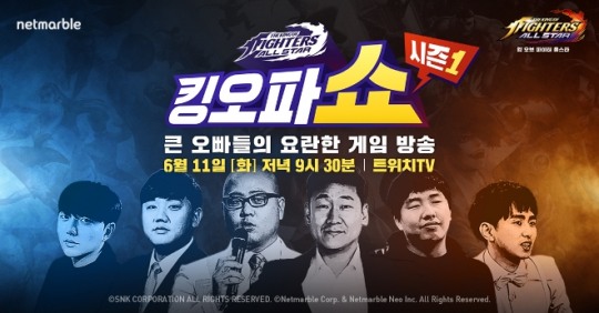 킹오브더킹1 이미지
