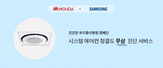 모우 이미지