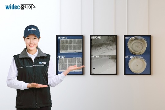 우리홈케어 이미지