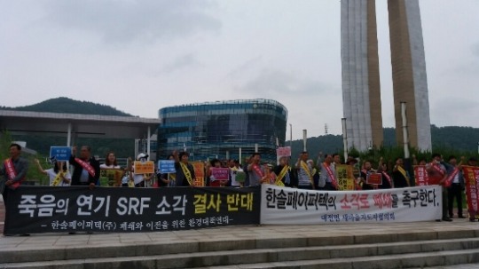 연대환경(주) 이미지