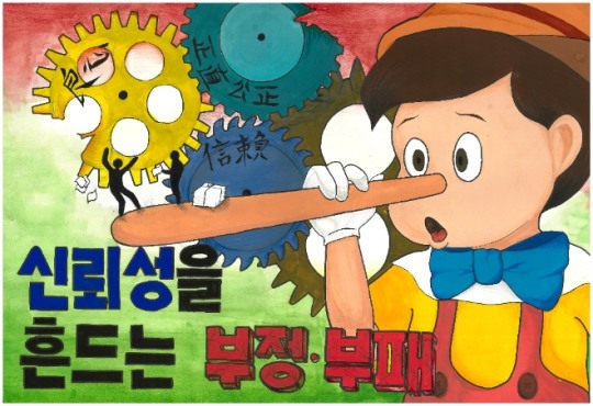 참소리 이미지