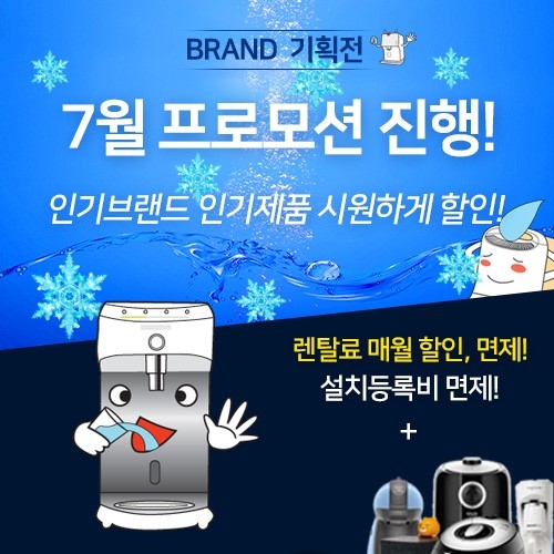 렌팡 이미지