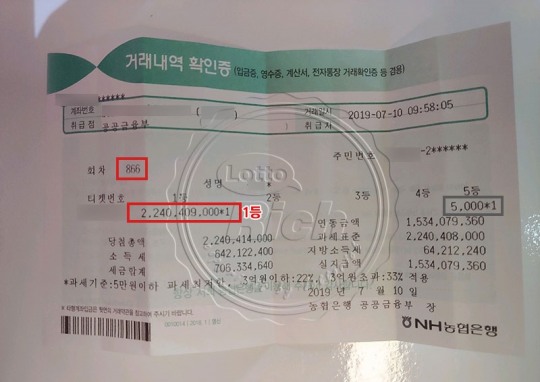 로또커피 이미지