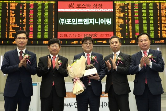 (주)한국엔지니어링 이미지