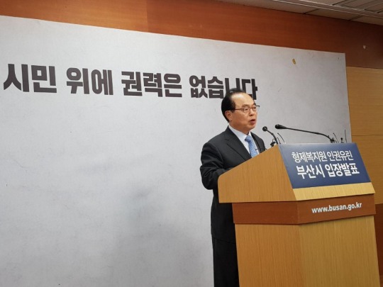 형제용역 이미지