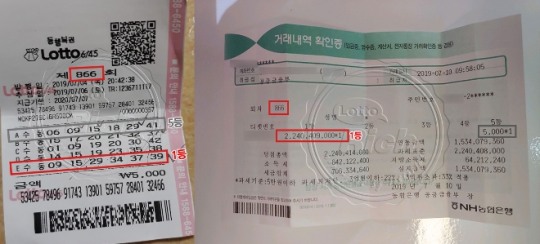 로또커피 이미지