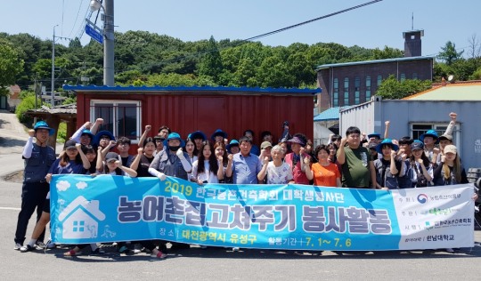 집고쳐 이미지