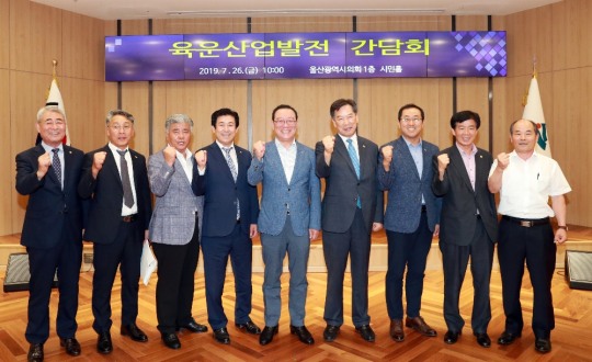 육운산업 이미지