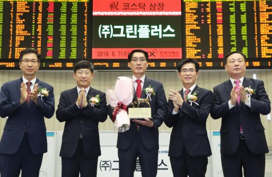 (주)그린플러스 이미지
