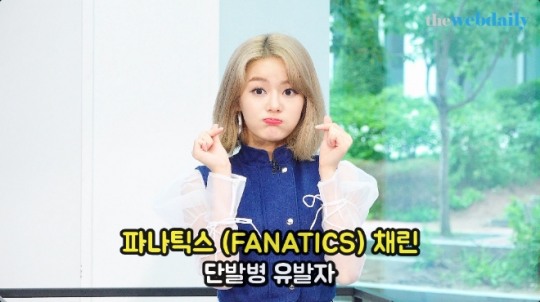 채린 이미지