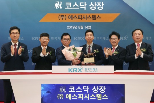 에스피글로벌 이미지