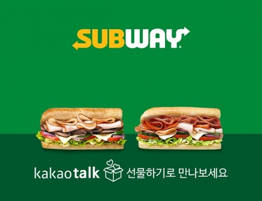 서브웨이 이미지
