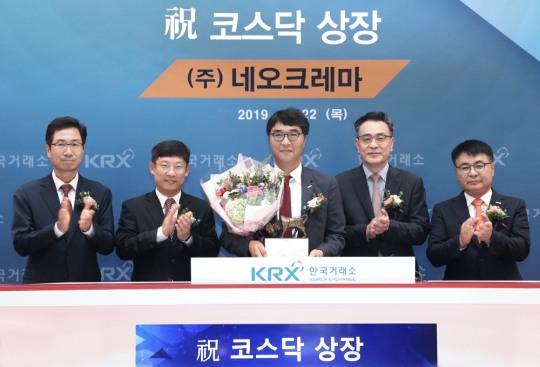 (주) 네오크레마 이미지