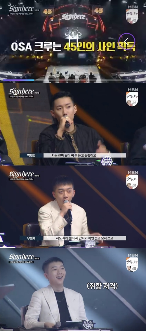 더사인 이미지