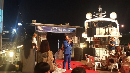 서울요트아카데미 이미지
