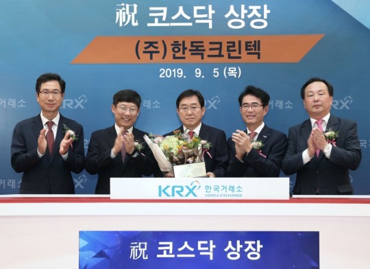 한국크린텍 이미지