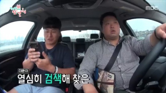 김태훈한의원 이미지