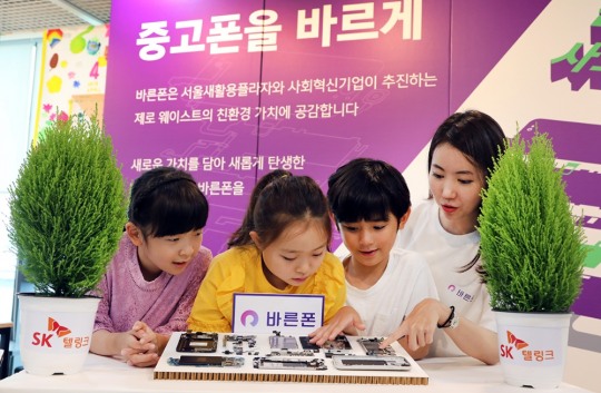 중고폰에코폰 이미지