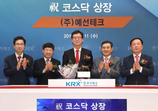 (주)한국테크 이미지