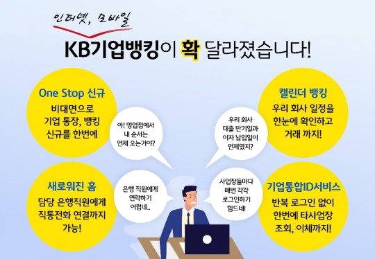 ID기업 이미지
