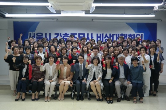 서울특별시간호조무사회 이미지