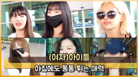 튀는아이 이미지