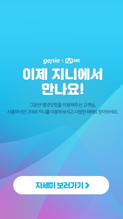 뮤직닷컴 이미지