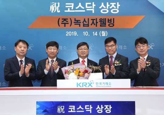 (주)녹십자웰빙 이미지