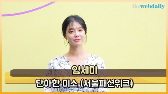 미소패션 이미지