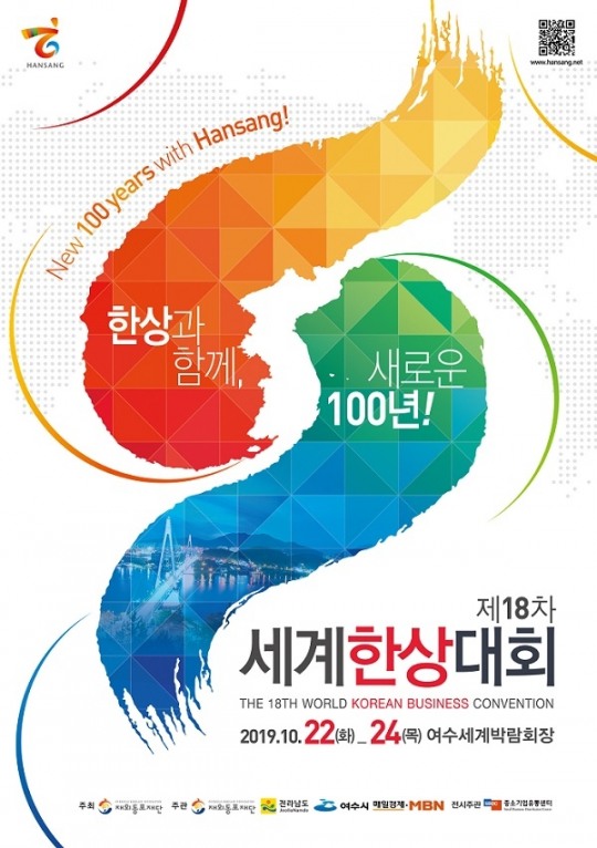 홍보장 이미지
