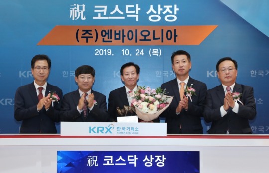 (주)엔바이오니아 이미지
