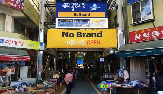 중앙스토어 이미지