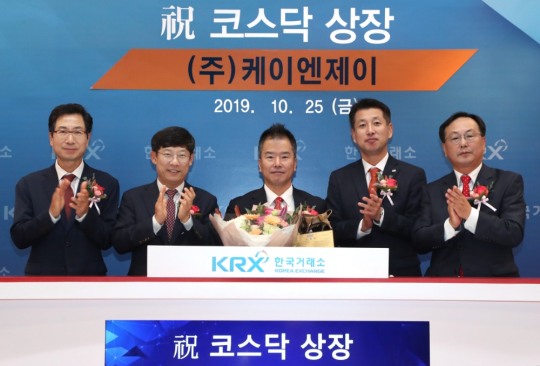 (주)케이엔제이 이미지