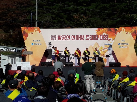 산사랑 이미지