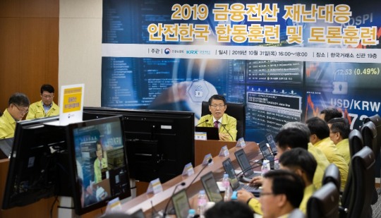한국전산 이미지