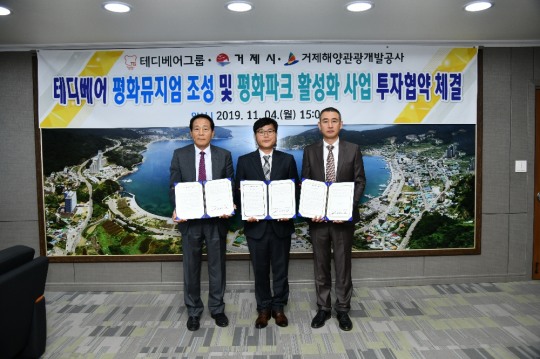 콘텐츠파크 이미지