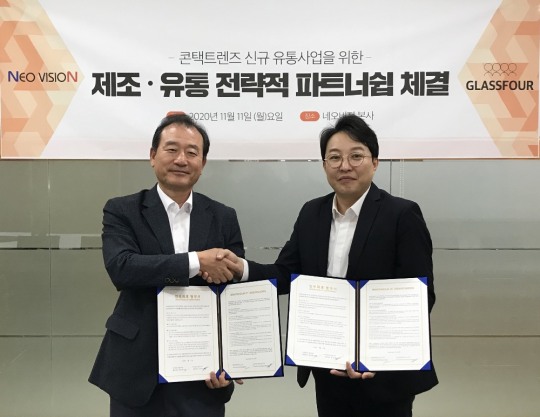 비젼유통 이미지