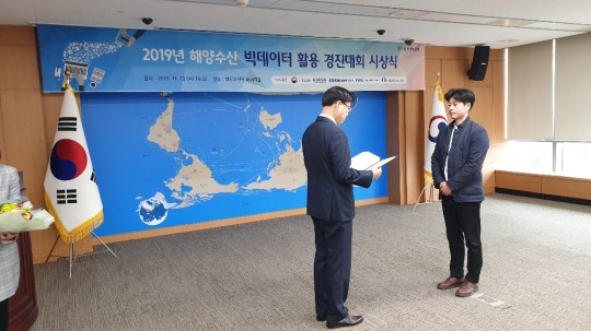경진수산 이미지