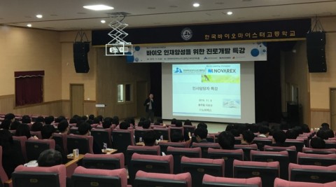 한국인력개발 이미지