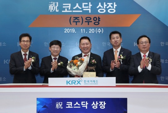 (주)우양 이미지