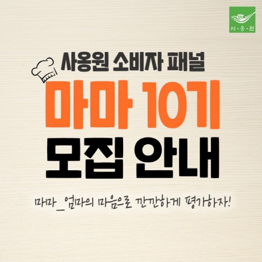 마마식품 이미지